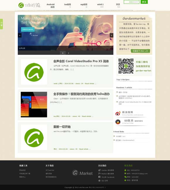 图库app有哪些 沉浸式大空间：“文旅+电影”消费的新赛道